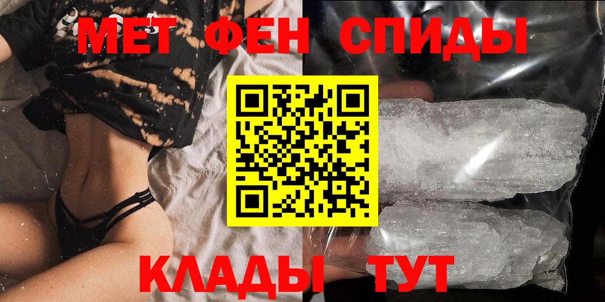 Амфетамин 97% Кореновск
