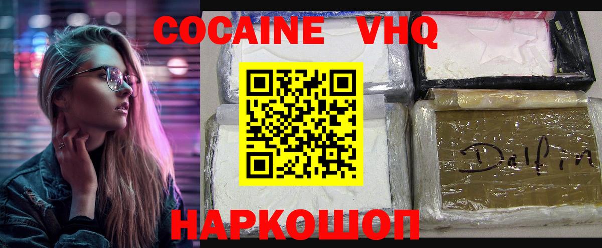 где купить наркоту  КОКАИН 98%  Вход с VPN  Кореновск  КОКАИН 98% 