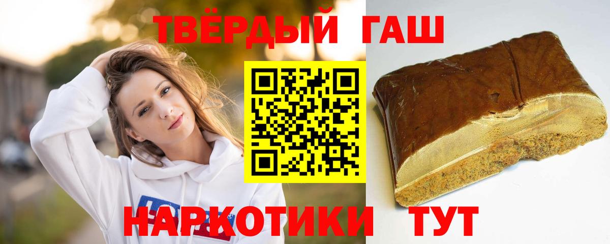 ГАШ ice o lator Кореновск