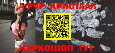 мдма Можайск