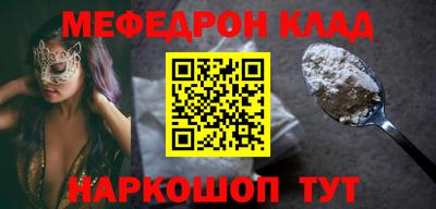 мдма Можайск