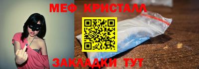 мдма Можайск