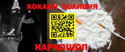 мдма Можайск