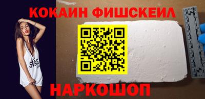 мдма Можайск