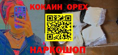 кокаин перу Моздок