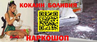 мяу мяу кристалл Можга