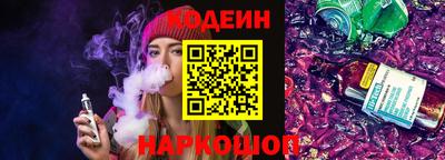 кокаин перу Моздок