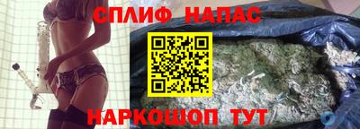 мяу мяу кристалл Можга