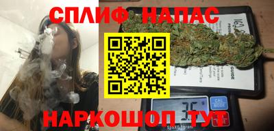 мяу мяу кристалл Можга