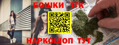 мяу мяу кристалл Можга