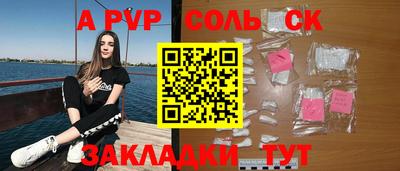 кокаин перу Моздок