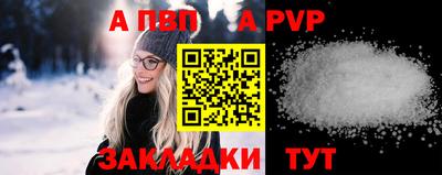 мяу мяу кристалл Можга