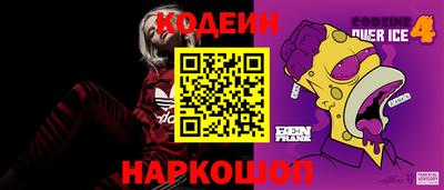 мяу мяу кристалл Можга