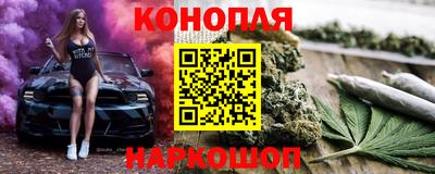 кокаин перу Моздок