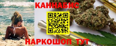 мяу мяу кристалл Можга