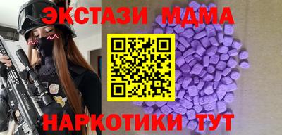 кокаин перу Моздок