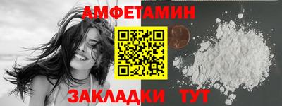 мяу мяу кристалл Можга