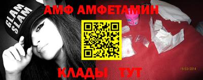 мдма Можайск
