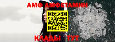 мяу мяу кристалл Можга