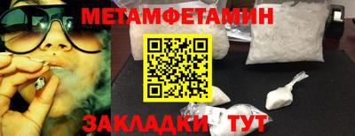 кокаин перу Моздок