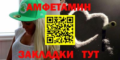 мдма Можайск