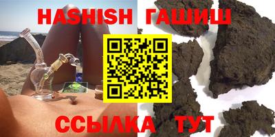 мяу мяу кристалл Можга