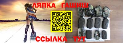мяу мяу кристалл Можга