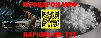 кокаин перу Моздок