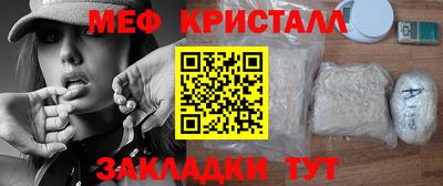 кокаин перу Моздок