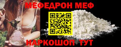 мдма Можайск