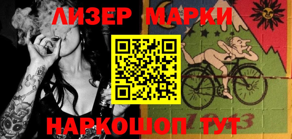 Кореновск  LSD-25 экстази кислота  Вход с VPN 