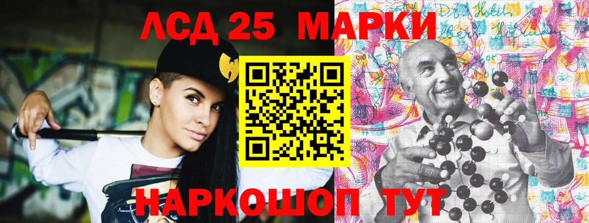 Марки N-bome 1,5мг  Вход с VPN  Кореновск  дарнет шоп  Марки N-bome 1,5мг 
